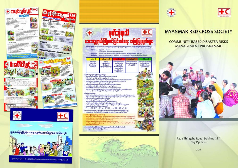 community-based-disaster-risk-management-cbdrm-brochure-in-english