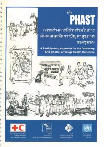 A participatory approach for the Discovery and Control of Village Health Concerns (PHAST) (in Thai) - CHAST, CTC, and PHAST